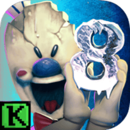 恐怖冰淇淋8内置MOD菜单