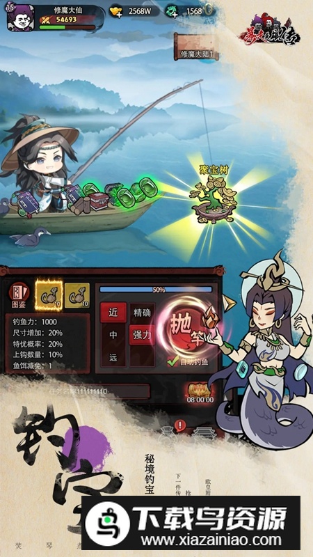 暴走英雄传游戏最新版截图3