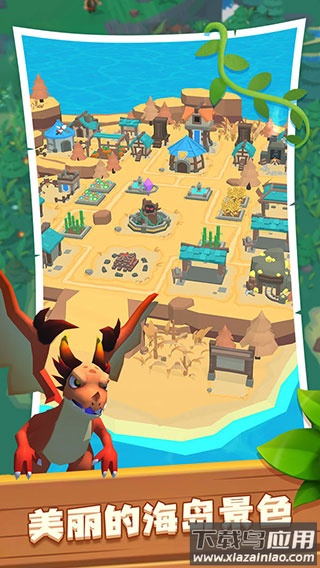 海岛原始人游戏下载最新版截图4