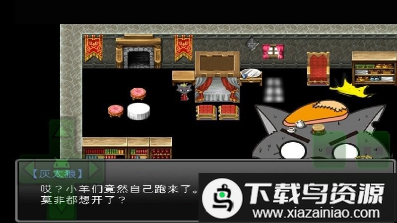 羊村大崩坏灰太狼篇手机版最新版截图1