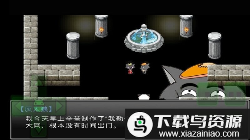 羊村大崩坏灰太狼篇手机版最新版截图4