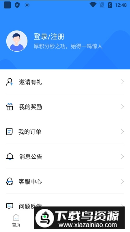 从业资格证考试宝典手机版电子版最新版截图3