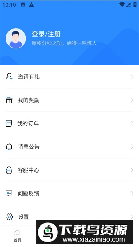 消防设施操作员考试宝典app官方最新版截图4