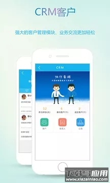 猫扑智OAapp截图3