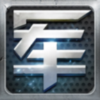 元游军棋游戏官方正版