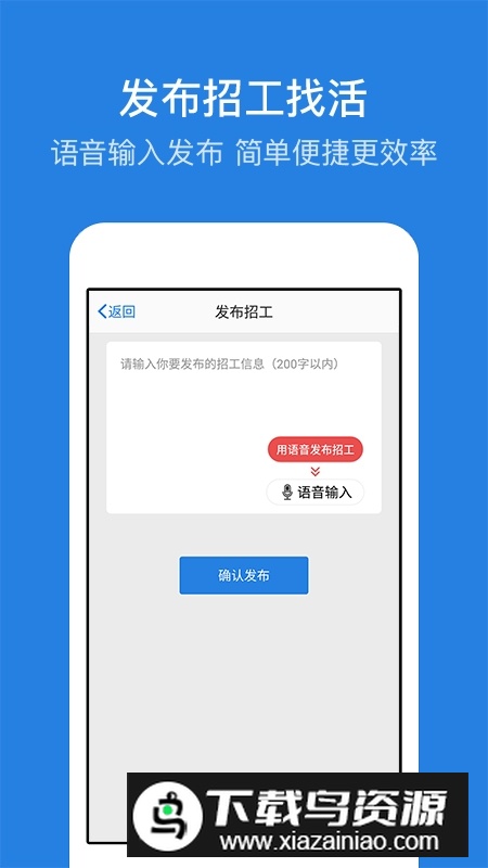 工地考勤表软件安卓手机版截图2