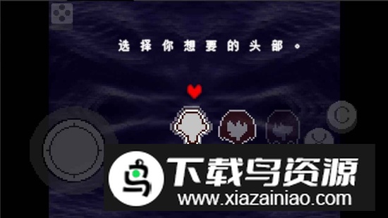 三角符文1-4章中文版最新版截图3