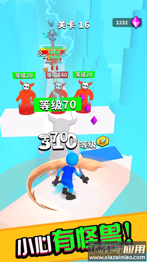 挥剑冲冲冲游戏下载安装最新版截图1