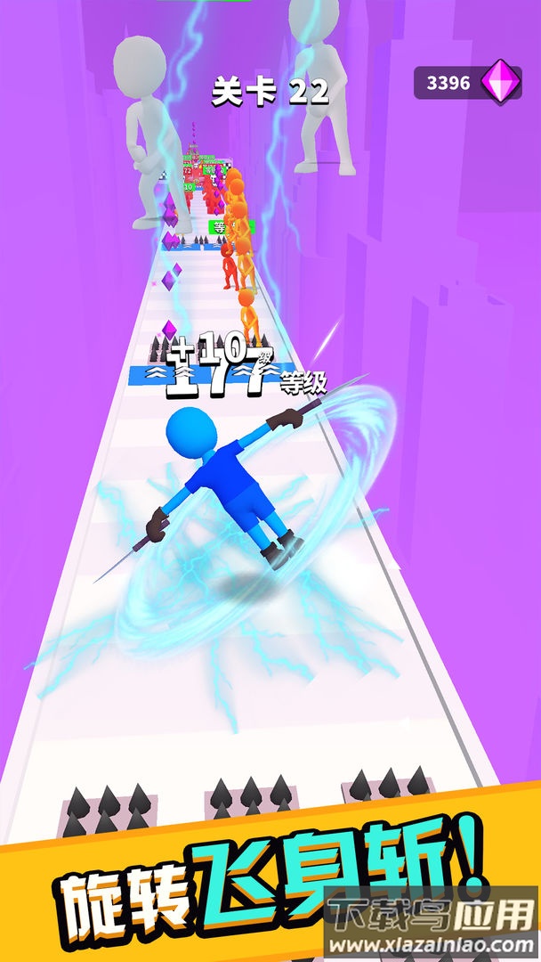 挥剑冲冲冲游戏下载安装最新版截图3