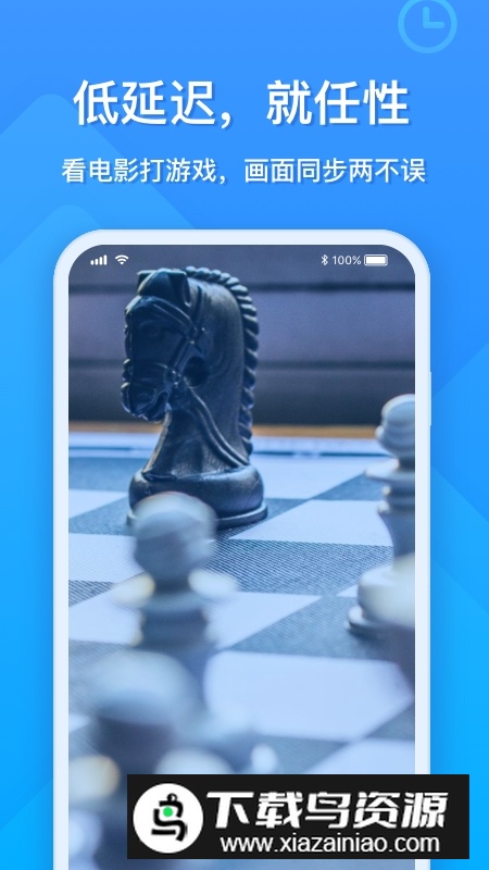 EV投屏手机客户端APP截图1