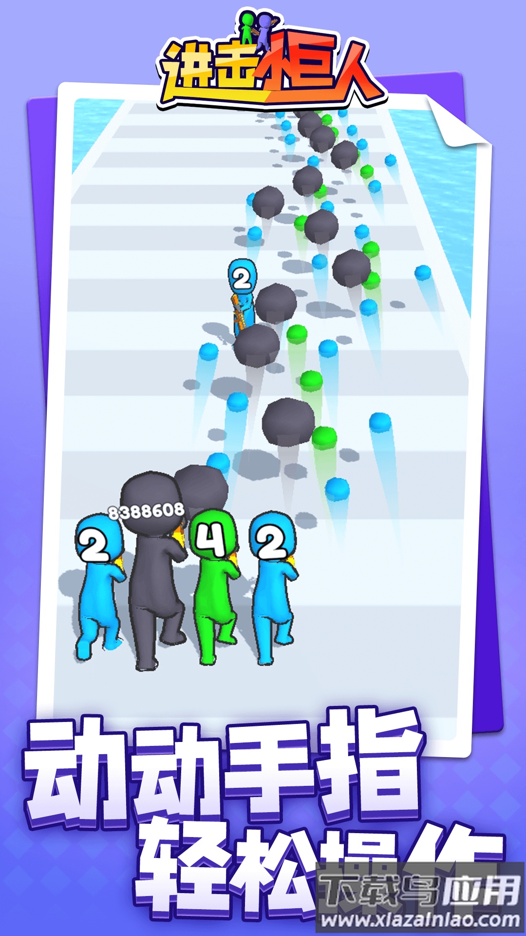 进击小巨人游戏下载安装最新版截图1