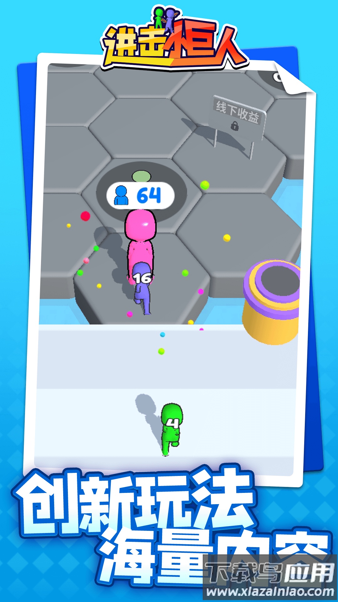 进击小巨人游戏下载安装最新版截图3