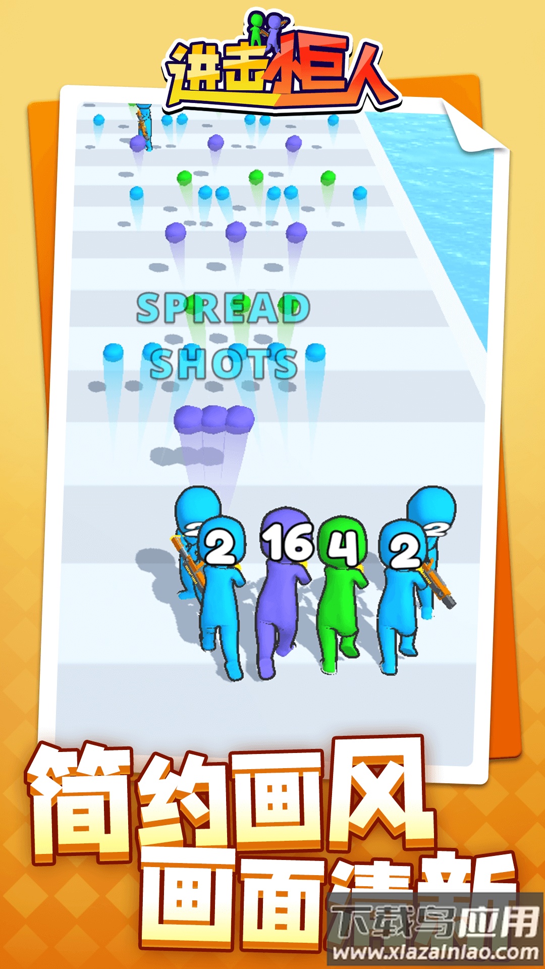 进击小巨人游戏下载安装最新版截图4