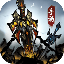 了不起的飞剑修仙问道游戏