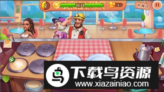 梦幻厨房破解版无限钻石版最新版截图3