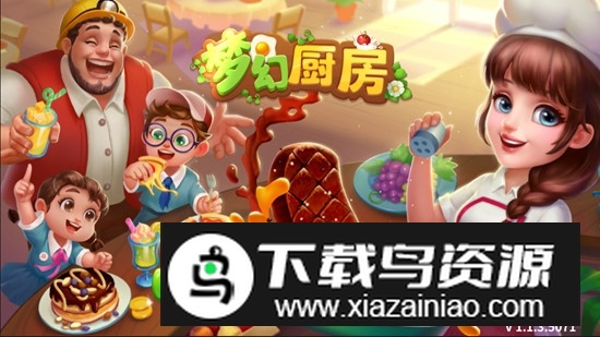 梦幻厨房破解版无限钻石版最新版截图4