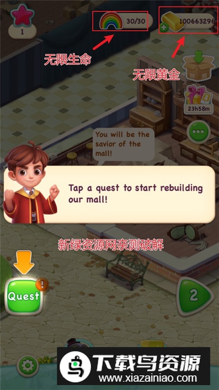 Jellipop Match糖果萌萌消无限生命金币版截图4