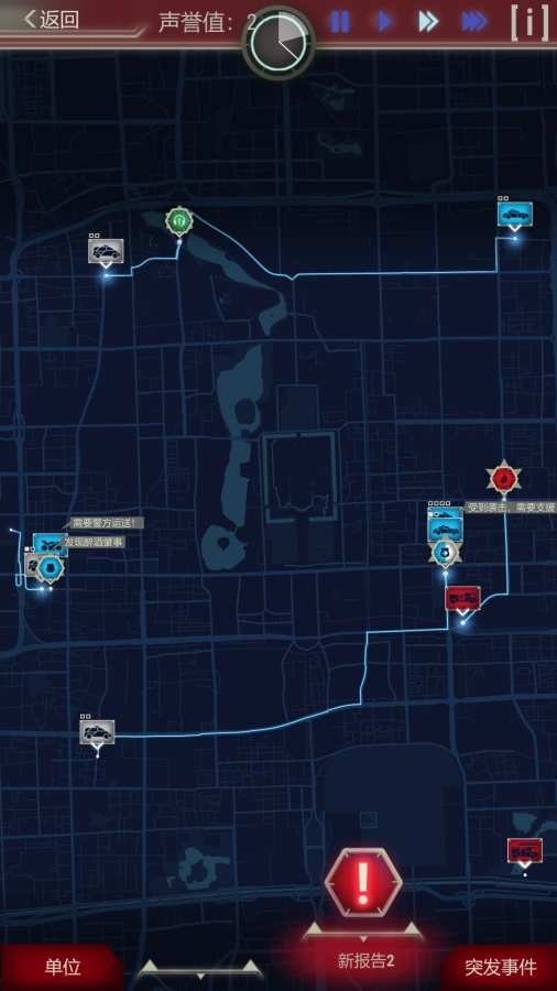 911接线员破解版(911 Operator DEMO)最新版截图1