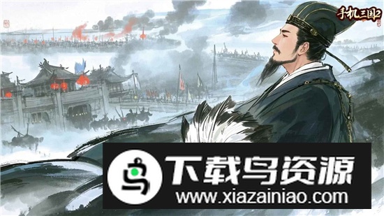 手机三国2官方最新版apk最新版截图2