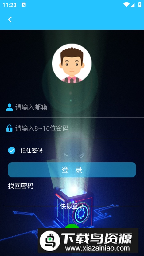 HIDVCAM摄像头app手机版截图5