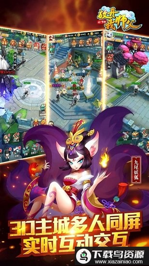 放开我师父满v变态版最新版截图1