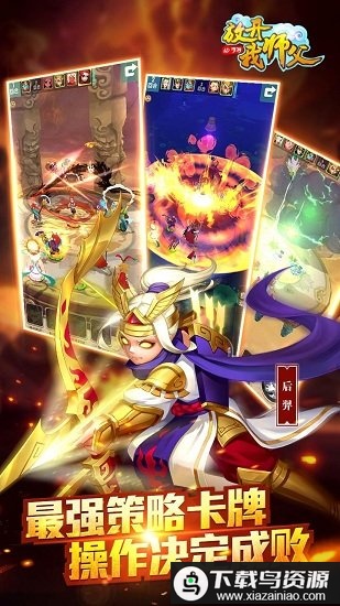 放开我师父满v变态版最新版截图2