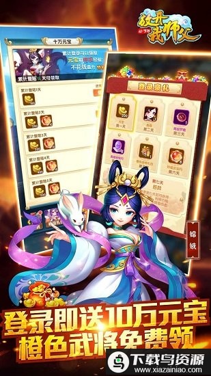 放开我师父满v变态版最新版截图3