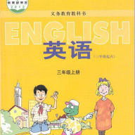 冀教英语点读2025电子书版app