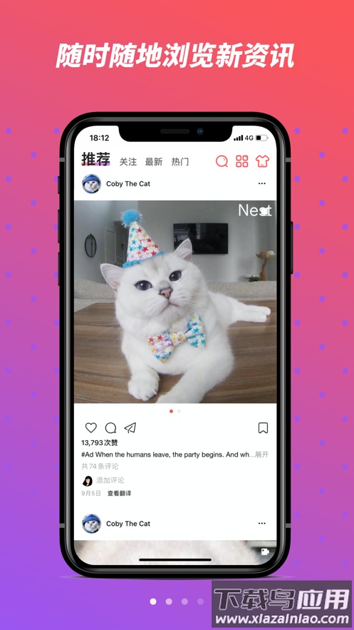 Ninki Plus最新版截图1