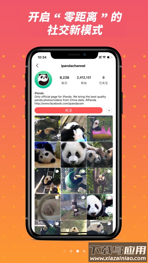 Ninki Plus最新版截图3