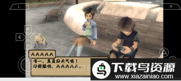 psp勇者物语新的旅人游戏最新版截图2