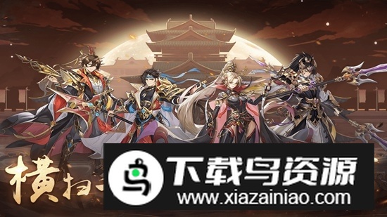 幻想名将录九游版本最新版最新版截图3