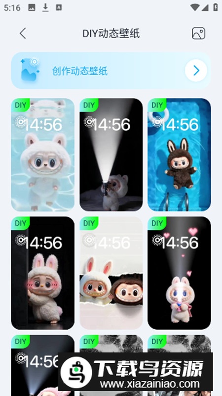 Mico壁纸app会员版截图5