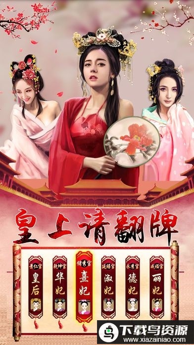 小宝与康熙游戏最新版截图2