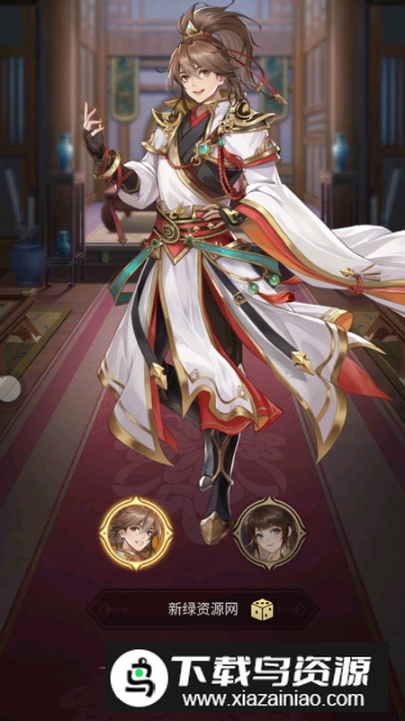 幻想名将录安卓版最新版正版截图5