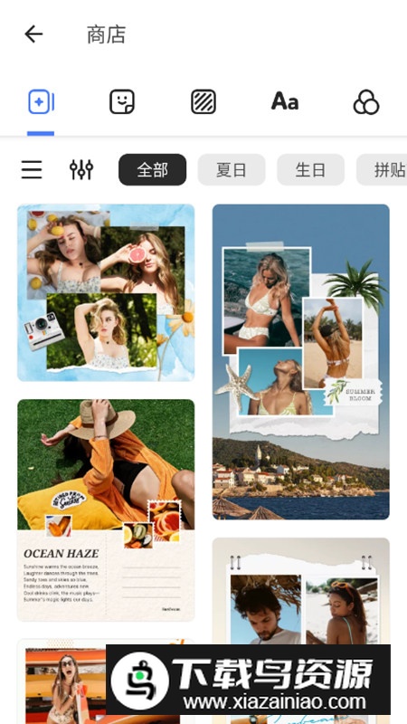 Collage Maker图片编辑会员版app最新版截图4