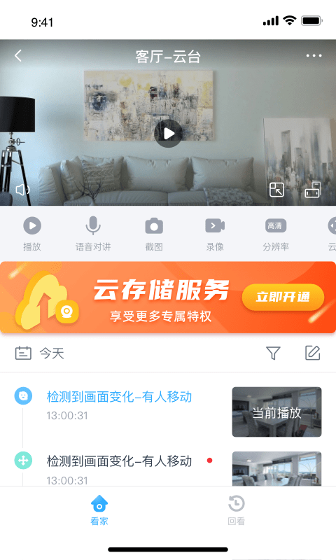 唯哆手机版最新版截图1