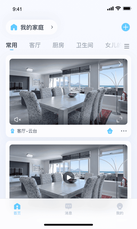 唯哆手机版最新版截图4