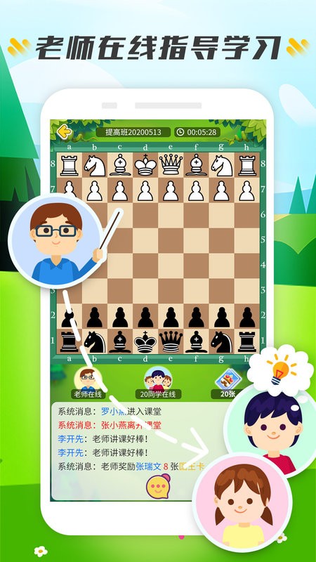 小格子官方版最新版截图2