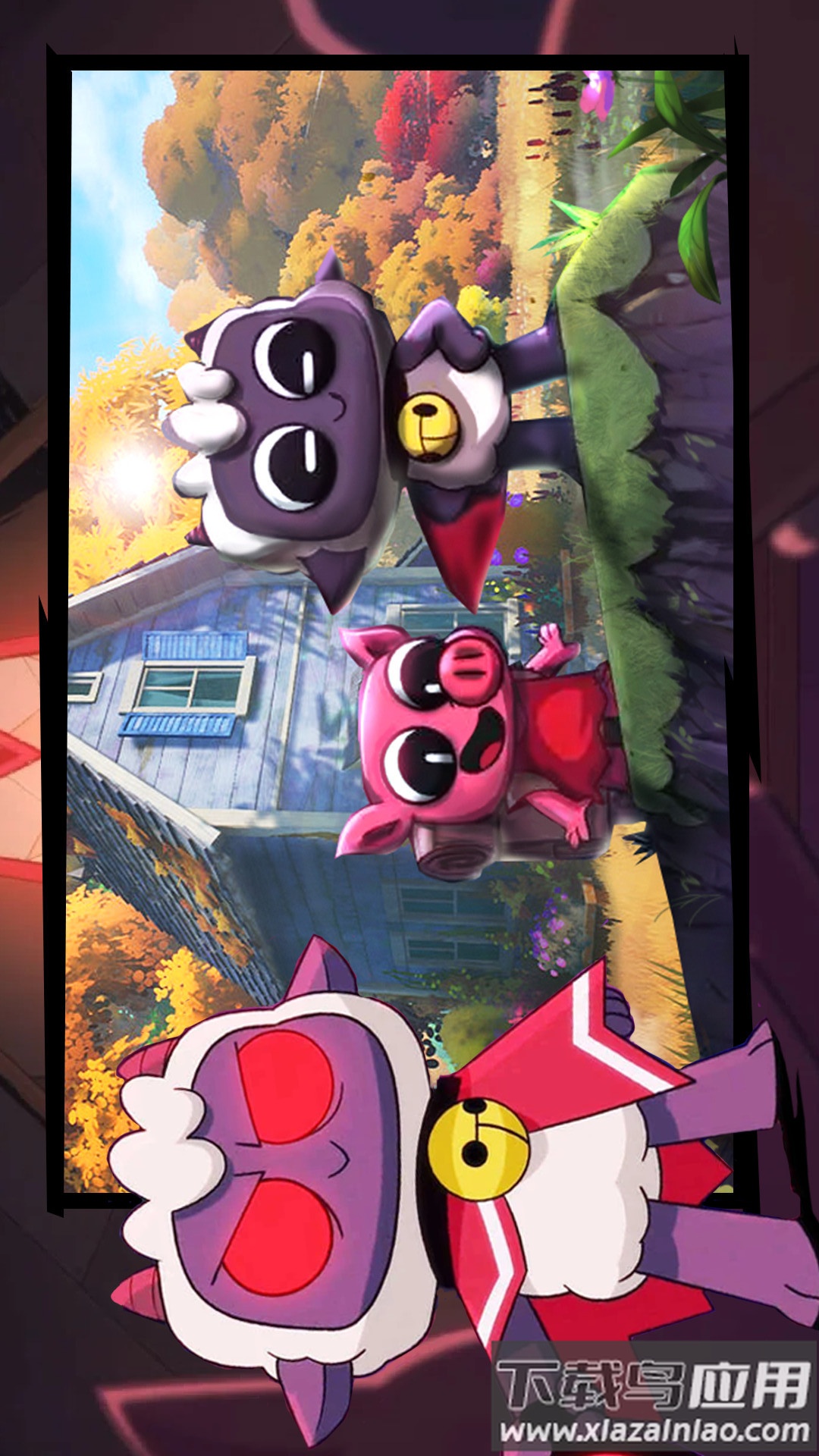 疯狂动物冒险记游戏下载安装最新版截图4