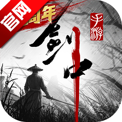 剑中游戏官方正版