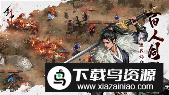 剑中游戏官方正版截图5