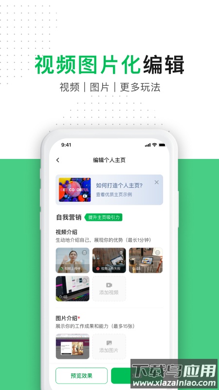 圆领最新版截图3