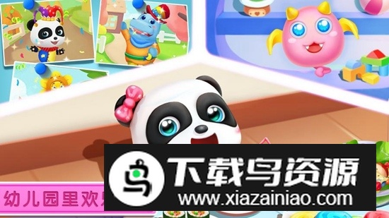 宝宝巴士宝宝神奇汽车安卓手机版截图1