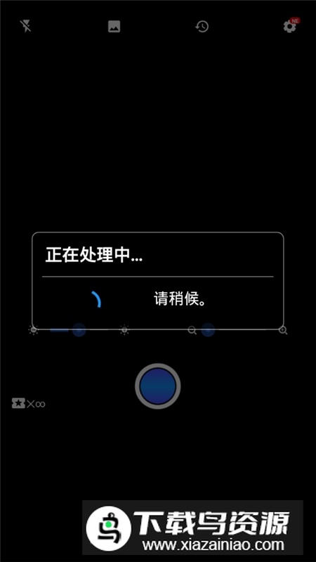 Text Scanner文字扫描器收费破解版最新版截图3