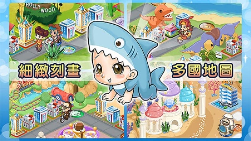 大富翁4fun中文完整版最新版截图3