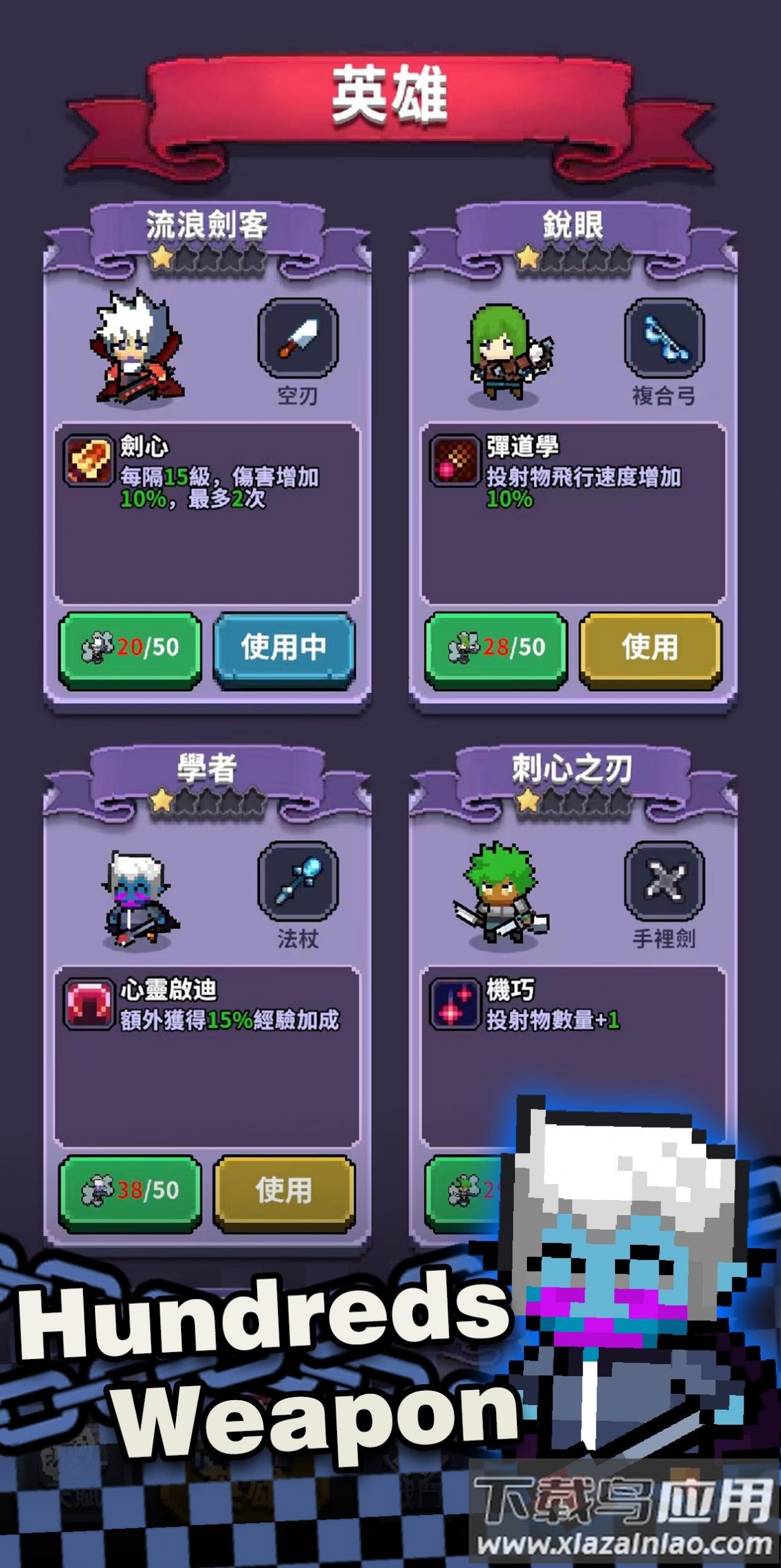 最终黎明游戏下载安装手机版(Final Dawn)截图4