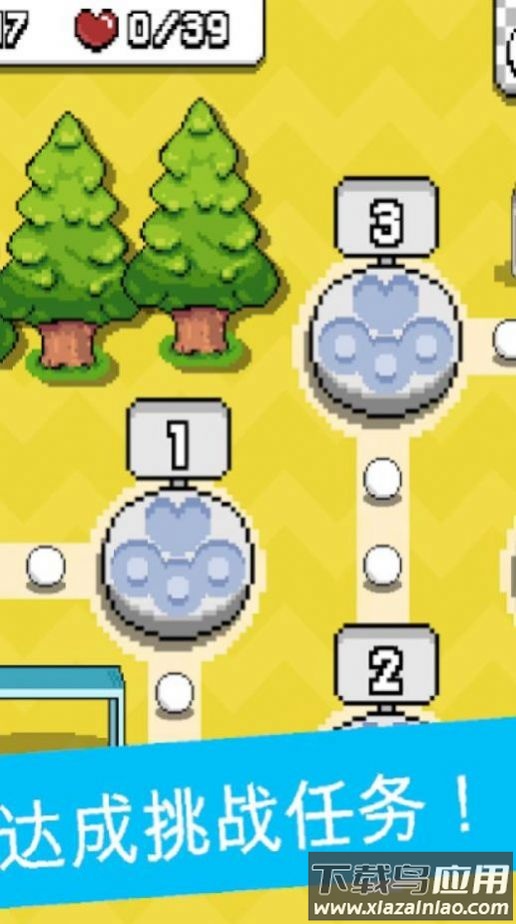 嗨皮像素冒险游戏下载安装最新版截图1