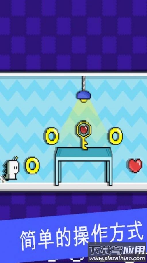 嗨皮像素冒险游戏下载安装最新版截图3