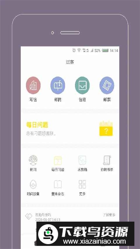 Gorkor时间胶囊app手机版截图2